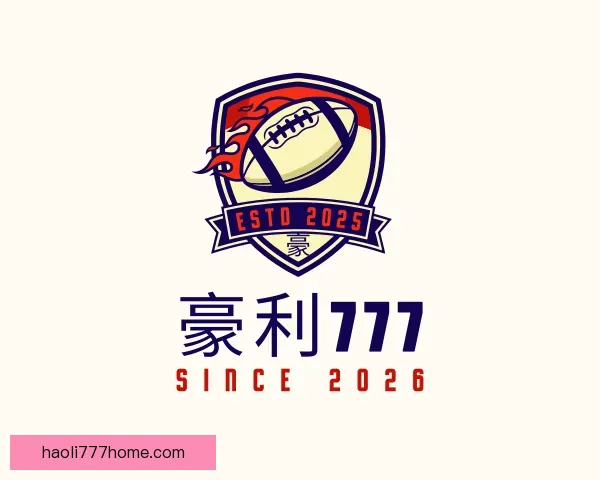 知道豪利777